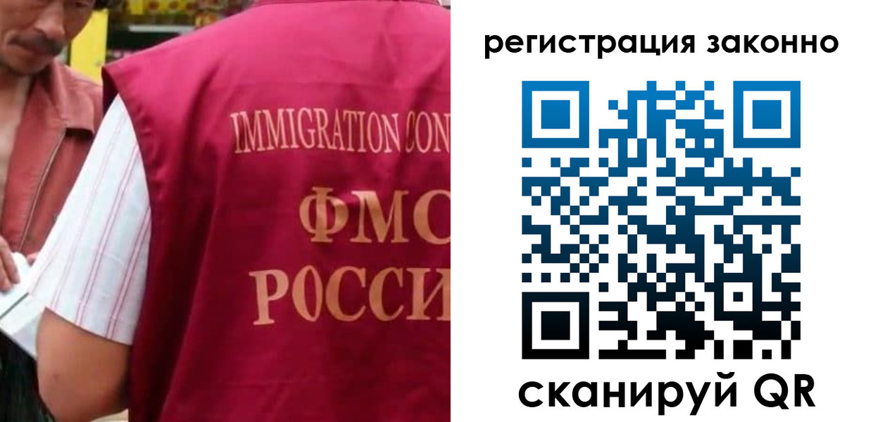 временная регистрация собственник в Жукове