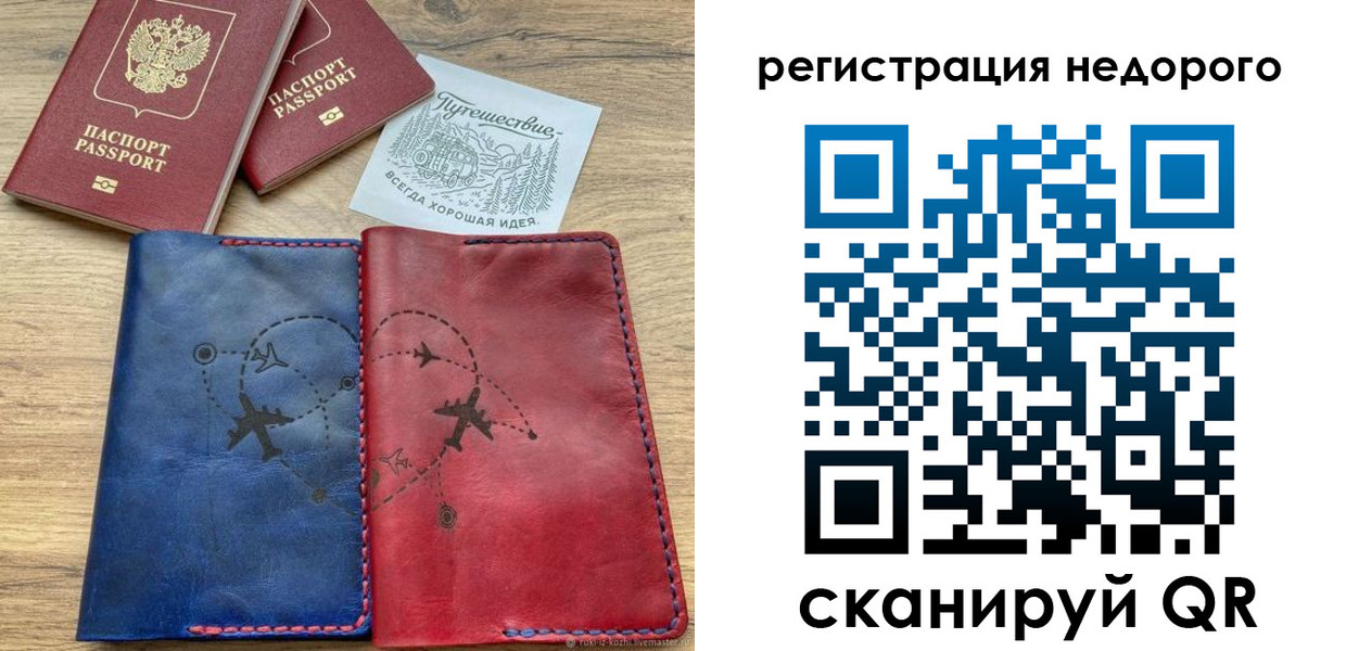 прописка гарантия в Жукове