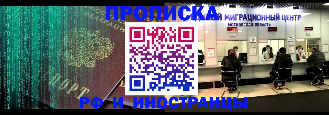 регистрация для дет. сада в Жукове